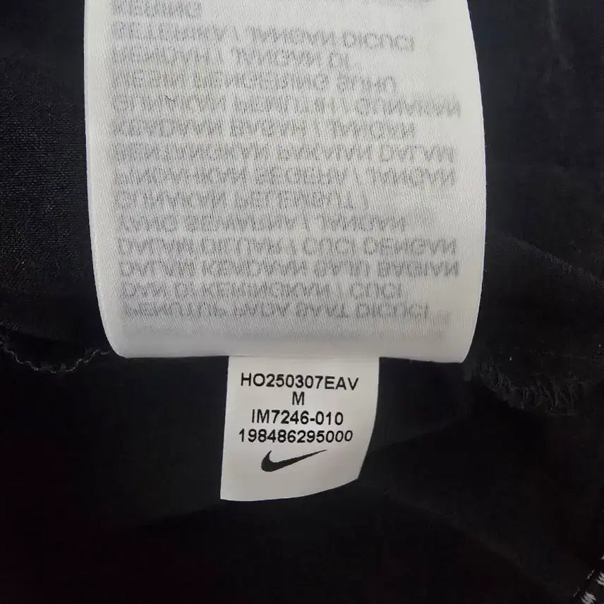 [BUNJANG] Nike Tech Woven Black Full Zip Windrunner (M) / 나이키 테크 우븐 윈드러너 블랙 풀집업(M)