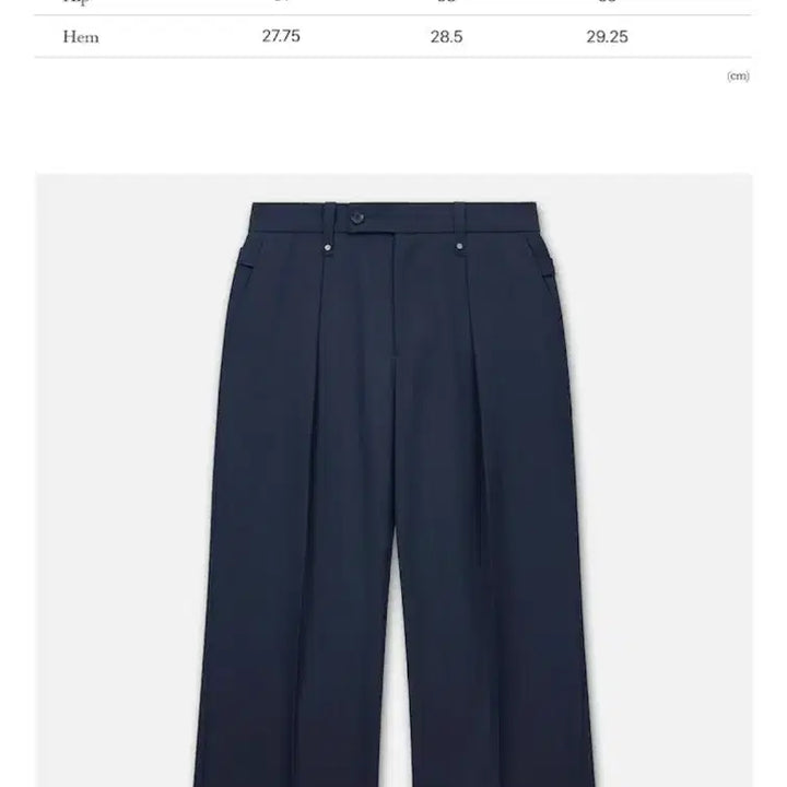 [BUNJANG] Unjimee Herringbone Flare Slacks Size S / 언지미크 헤링본 플레어 슬랙스 s사이즈