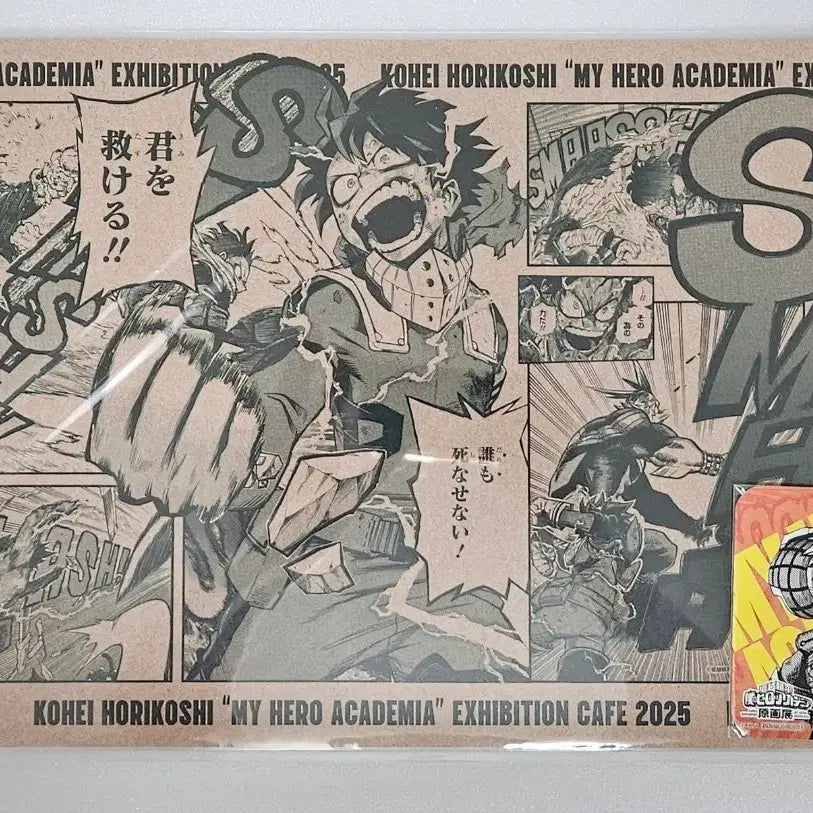 [SOLD OUT] 나히아 히로아카 원화전 카페 특전 바쿠고 코스터 미도리야