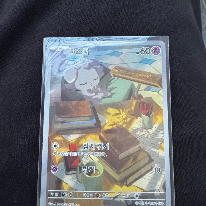 [BUNJANG] Mega Typhlosion EX SAR Bundle Set / 메가 지가르데 ex SAR+일괄판매
