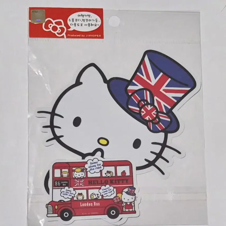 [BUNJANG] Sanrio Classic Kitty Big Sticker / 고전 키티 빅 스티커