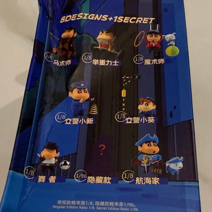 [BUNJANG] Shin-chan Detective Figure / 짱구 탐정 피규어