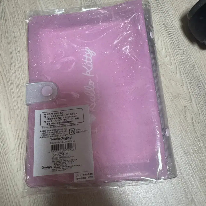 [BUNJANG] Hello Kitty Sealed Binder / 키티 바인더 미개봉