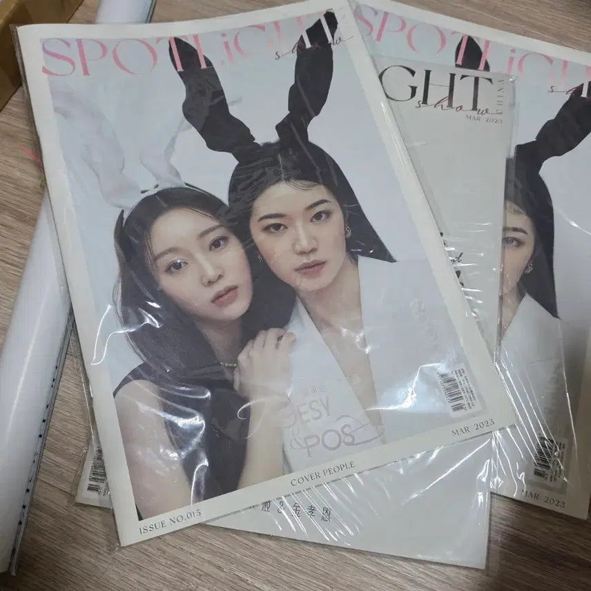 [BUNJANG] Seumin Rose Spotlight Magazine Poster Set / 일주일 할인) 스민장미 스포트라이트 SPOTLiGHT 잡지 포스터 세트