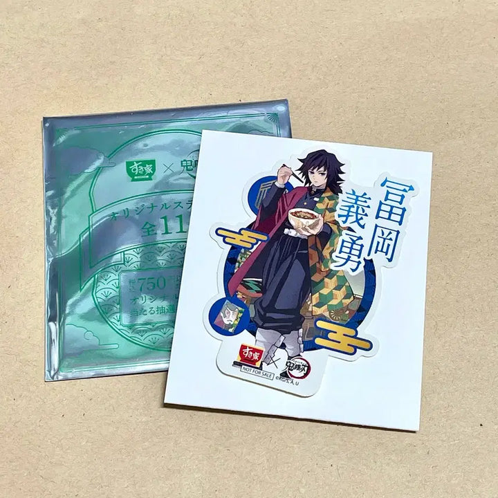 [BUNJANG] Demon Slayer Tomioka Giyu Sukea Collaboration Sticker / 귀멸의 칼날 토미오카 기유 스키야 콜라보 스티커