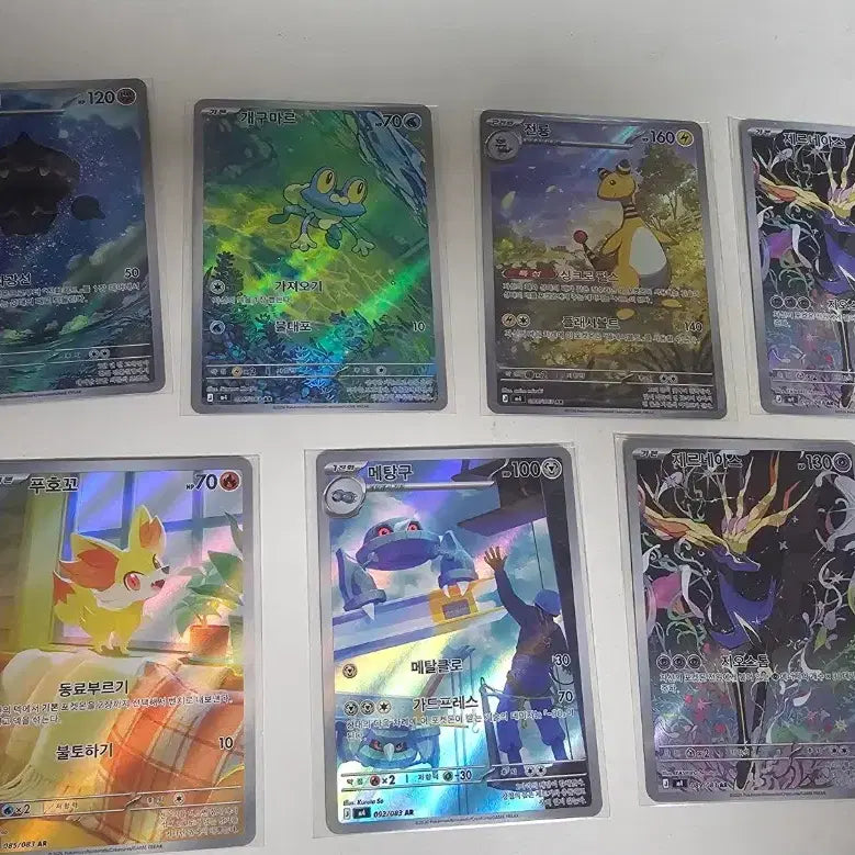 [BUNJANG] Pokemon Trading Card AR Bundle Set / 닌자스피너 AR 일괄 (개구마르, 푸호꼬, 제르네아스 등)