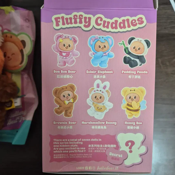 [BUNJANG] Butter Bear Fluffy Cuddles Secret Plush / 버터베어 Fluffy Cuddles  시크릿