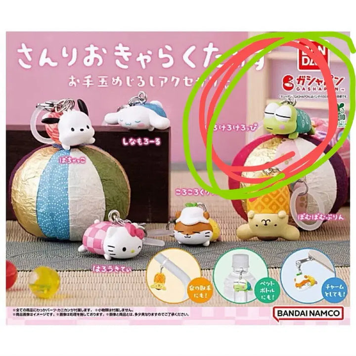 [BUNJANG] Sanrio Keropi Otamadashi Marker Gacha / 산리오 오테다마 메지루시 가챠 케로피