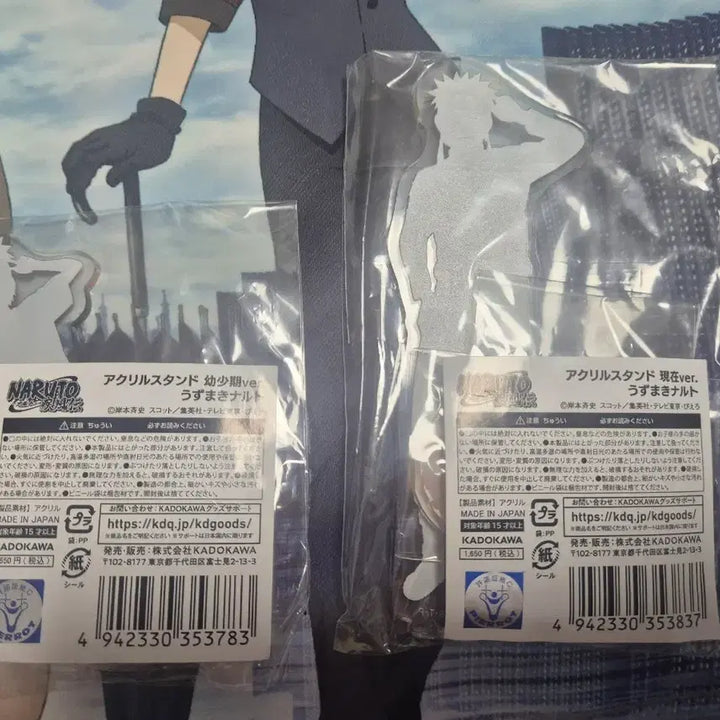 [BUNJANG] Naruto Acrylic Standee Bundle (Sealed) / (미개봉)나루토 아크릴 일괄