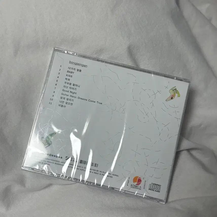 [BUNJANG] Bongje Ingan CD Sealed / 봉제인간 cd 미개봉 새상품