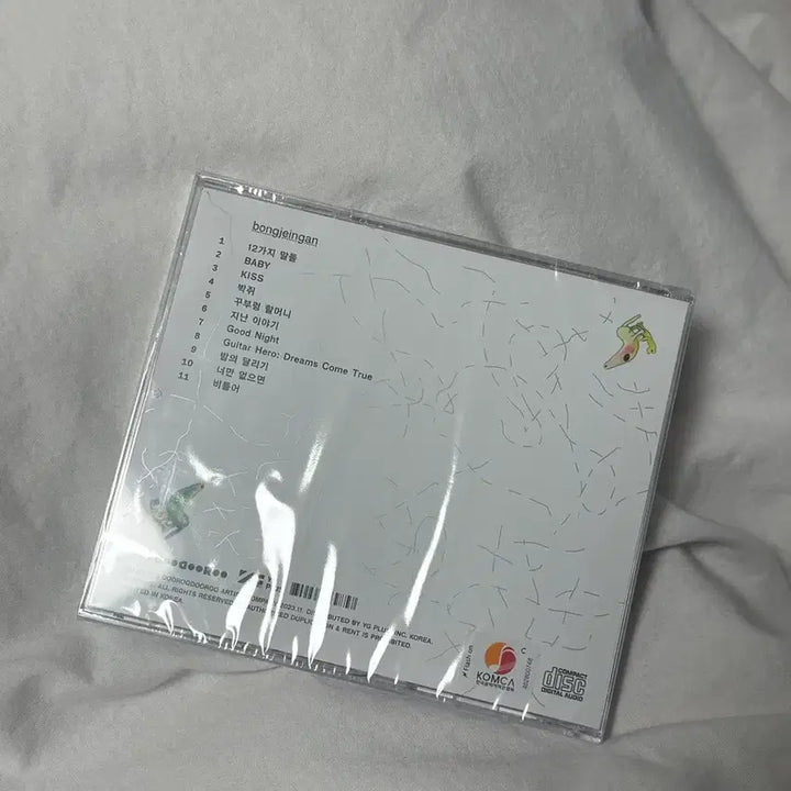 [BUNJANG] Bongje Ingan CD Sealed / 봉제인간 cd 미개봉 새상품