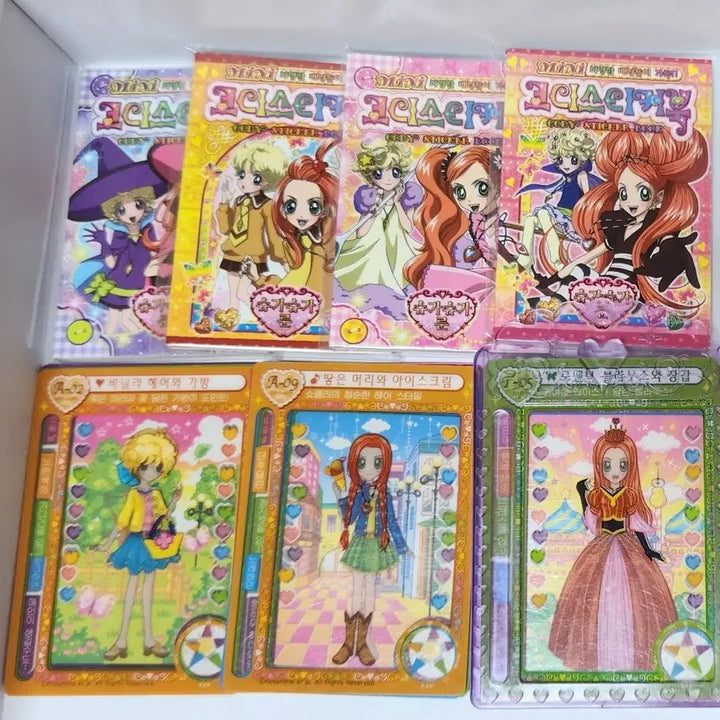 [BUNJANG] Sugar Sugar Rune Mini Coordinate Sticker Book Bundle Set with Coordinate Cards / 일괄) 슈가슈가룬 미니 코디스티커북 + 코디카드