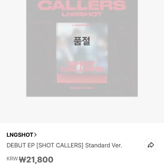 [BUNJANG] Longshot Standard Album (Sealed) / 롱샷 미개봉 스탠다드 앨범