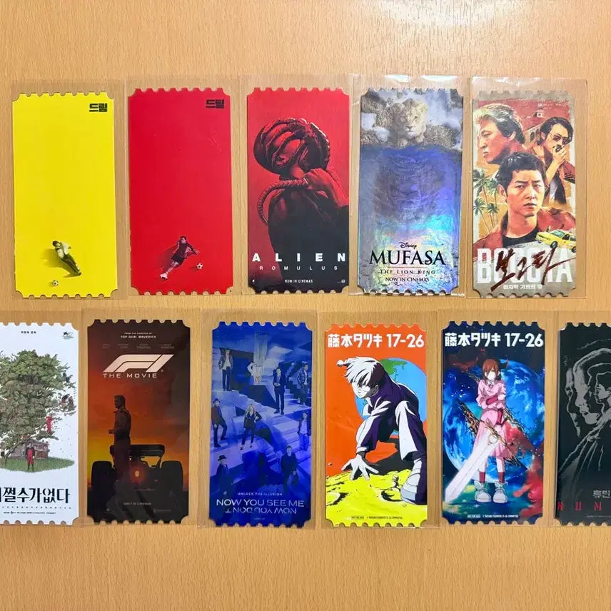 [BUNJANG] Megabox Original Ticket Bundle Set (11 Types) / 메가박스 오리지널티켓 7종 (드림,어쩔수가,휴민트 등) 일괄 판매