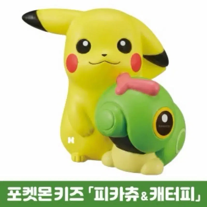 [BUNJANG] Pokemon Kids Pikachu &amp; Caterpie / 포켓몬키즈 피카츄&amp;캐터피