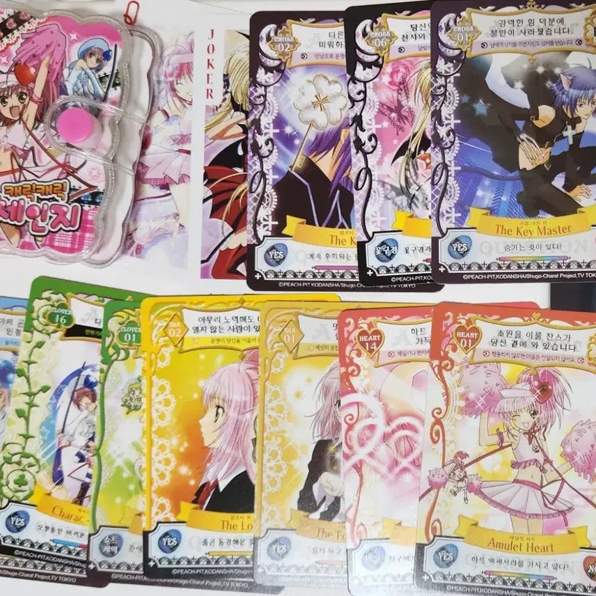 [BUNJANG] Shugo Chara! Flow Card &amp; Mini Diary Set / 캐릭캐릭체인지 플로우 카드 + 미니 다이어리