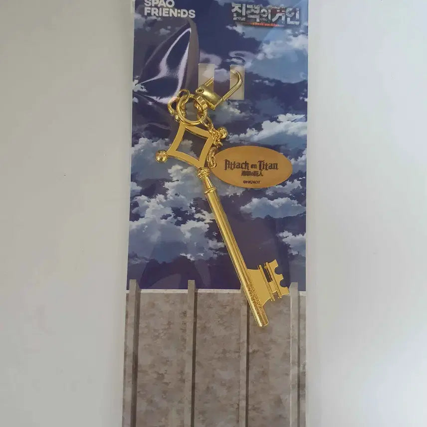 [BUNJANG] SPAO x Attack on Titan Keyring (Sealed) / 미개봉)스파오x진격의거인 키링