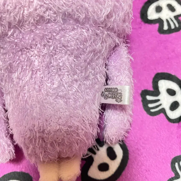 [BUNJANG] Rare Original Nameless Mushroom Plush (Medium) / 격레어]정품 태초의 원시 나메코 인형(중형)
