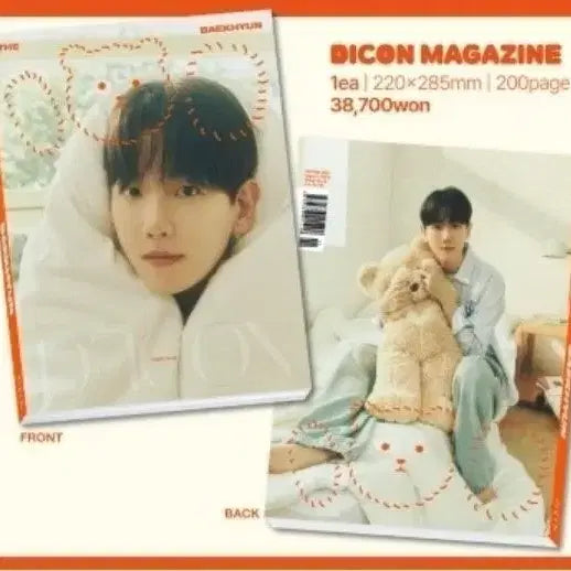 [BUNJANG] EXO Baekhyun DICON Magazine 4 Volume Bundle Set / 엑소 백현 디아이콘 DICON 잡지 4권 일괄 양도