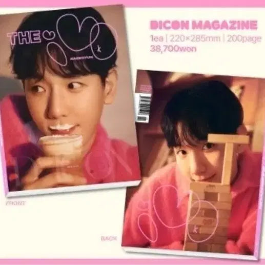 [BUNJANG] EXO Baekhyun DICON Magazine 4 Volume Bundle Set / 엑소 백현 디아이콘 DICON 잡지 4권 일괄 양도