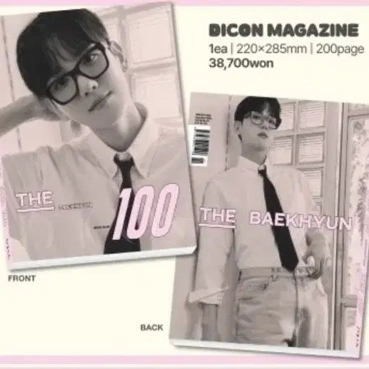 [BUNJANG] EXO Baekhyun DICON Magazine 4 Volume Bundle Set / 엑소 백현 디아이콘 DICON 잡지 4권 일괄 양도