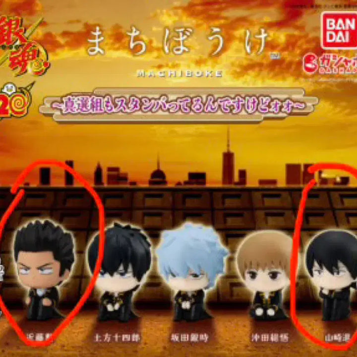 [BUNJANG] Gintama Machiboke 2nd Edition Kondo Isao / 은혼 마치보우케 마치보케 2탄 콘도 곤도