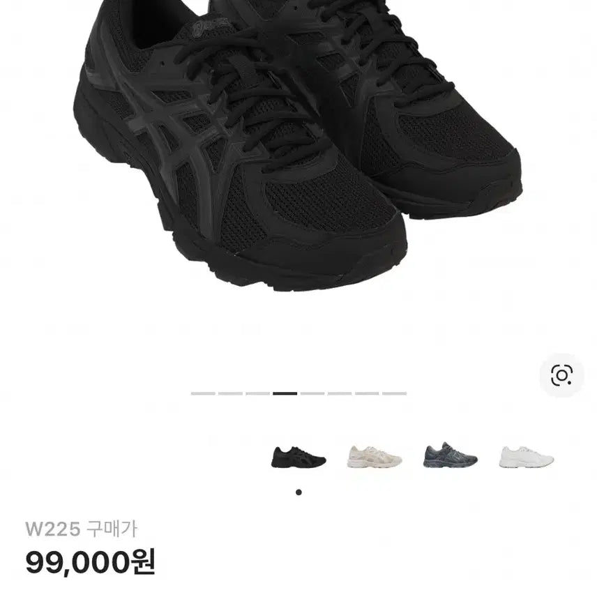 [BUNJANG] Asics Jog 100T Extra Wide 2E Black 225 / (W) 아식스 조그 100T 블랙 225