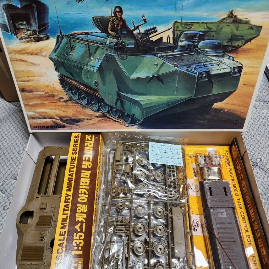 [BUNJANG] Academy LVTP7A1 Amtrac Plastic Model Kit / 고전프라 아카데미 LVTP7A1 미해병대 수륙양용 장갑차 프라모델