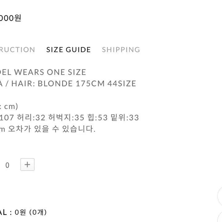 [BUNJANG] Saisra Blouse and Pants Set / 세이스라 바지+블라우스