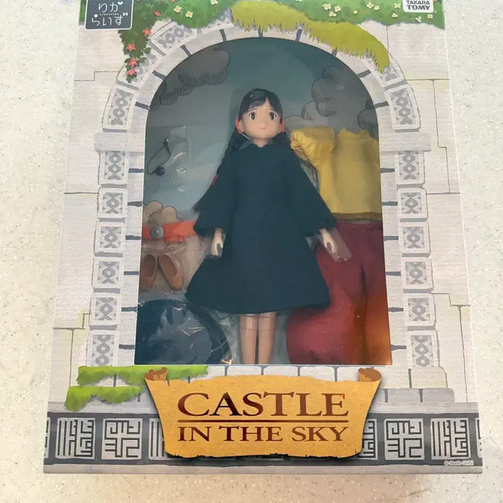 [BUNJANG] Ricca Rise Laputa: Castle in the Sky Shita Doll / 리카라이즈 천공의성 라퓨타