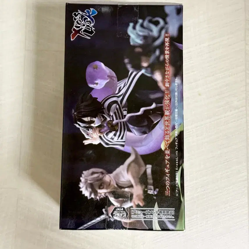 [BUNJANG] Demon Slayer Obanai Iguro Figure / 미개봉)귀멸의칼날 오바나이 피규어 크로스링크