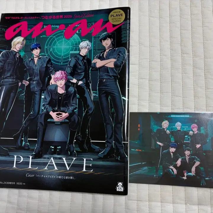 [BUNJANG] PLAVE ANAN Magazine POB Postcard Set / 플레이브 앙앙 잡지 특전