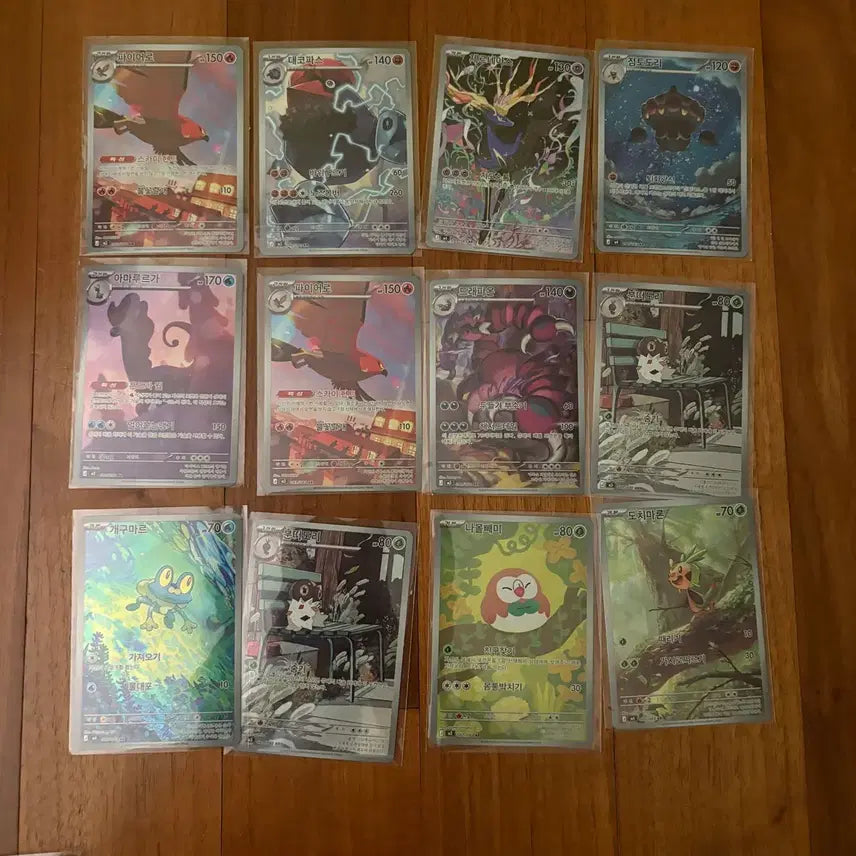 [BUNJANG] Pokemon Card / 포켓몬카드 장당 1,000원