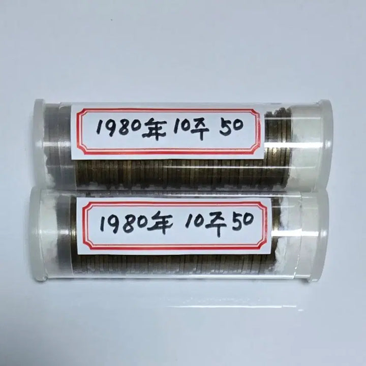 [BUNJANG] 1980 10 Won Coin Bundle (100 pcs) / 화폐수집 1980년 10원 주화 100개 일괄