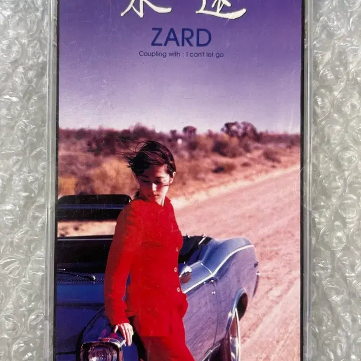 [BUNJANG] Zard Eien 8cm Single CD / Zard / 영원 8cm 싱글 CD