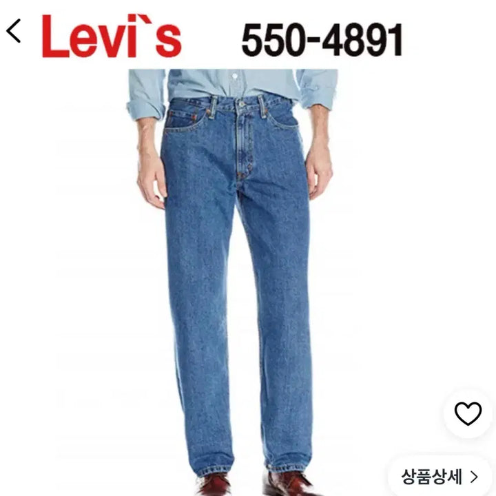 [BUNJANG] Levi&