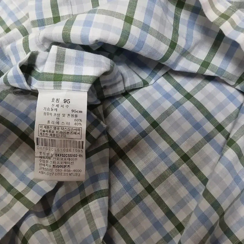 [BUNJANG] Daks Check Short Sleeve Shirt 95 / 닥스 체크 반팔 셔츠 95