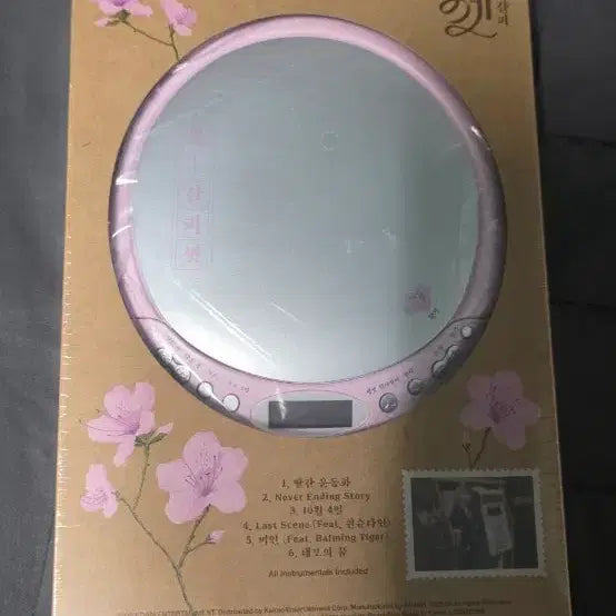[BUNJANG] IU Sealed CDP Player / 아이유 CDP 시디플레이어 미개봉