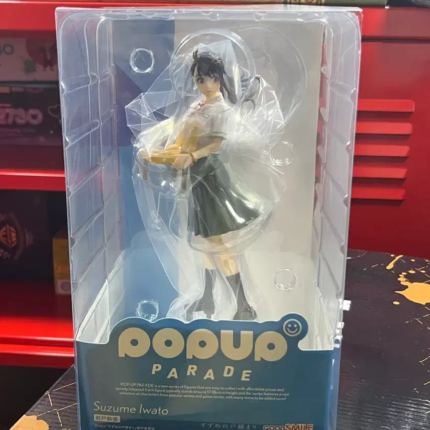 [BUNJANG] Pop Up Parade Suzume Figure (Sealed) / [미개봉]스즈메의 문단속 스즈메 피규어