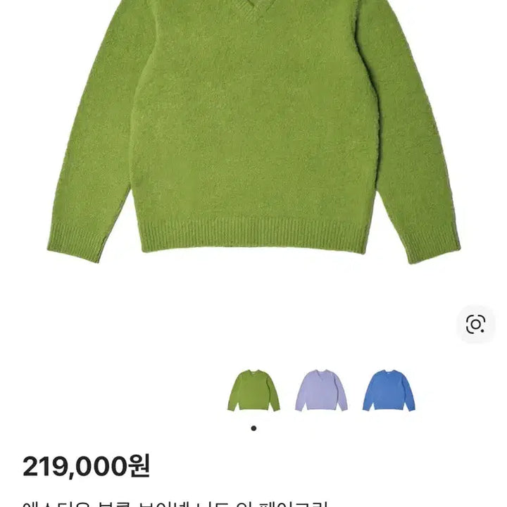 [BUNJANG] Stu Bukle Knit Green L / Stu 부클니트 그린 L 판매