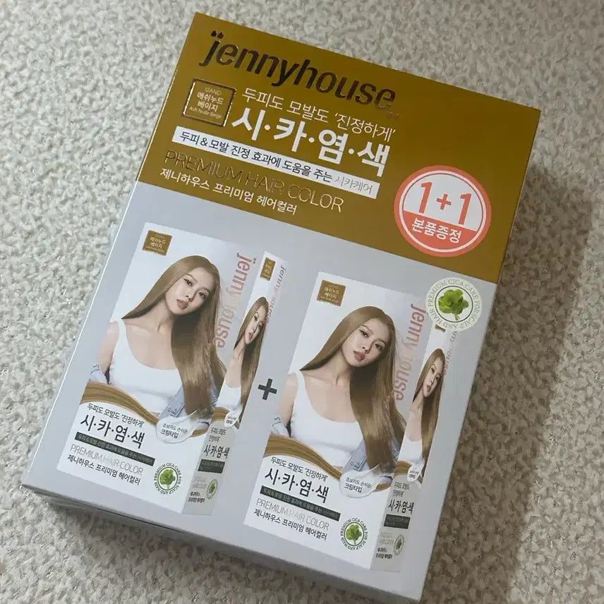 [BUNJANG] Zehnhaus Cica Dye Ash Nude Beige Hair Dye (Set) / (새상품) 제니하우스 시카염색 염색약 애쉬누드베이지