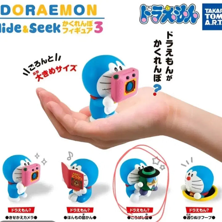 [BUNJANG] Doraemon Hide-and-Seek Knockdown Version Gacha Figure (Sealed) / 도라에몽 숨바꼭질 넘어트리는사람 미개봉가챠