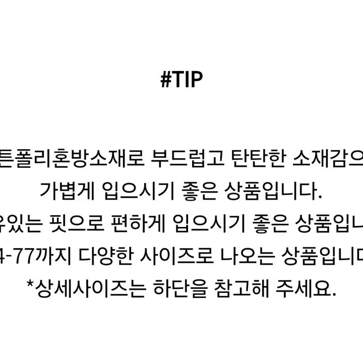 [BUNJANG] Zero Per Two-Piece Set / 제로퍼 투피스-M
