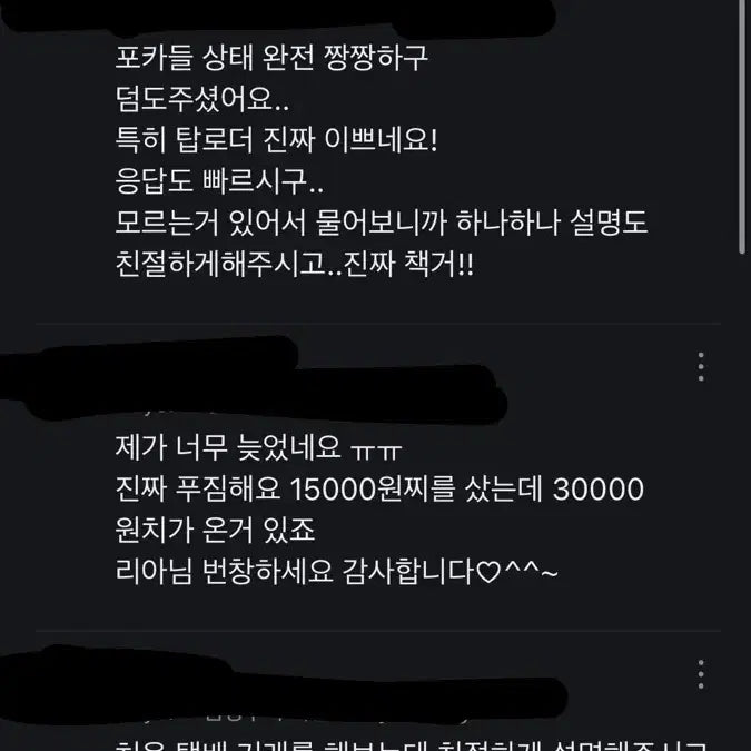 [SOLD OUT] 방탄소년단 음반판매