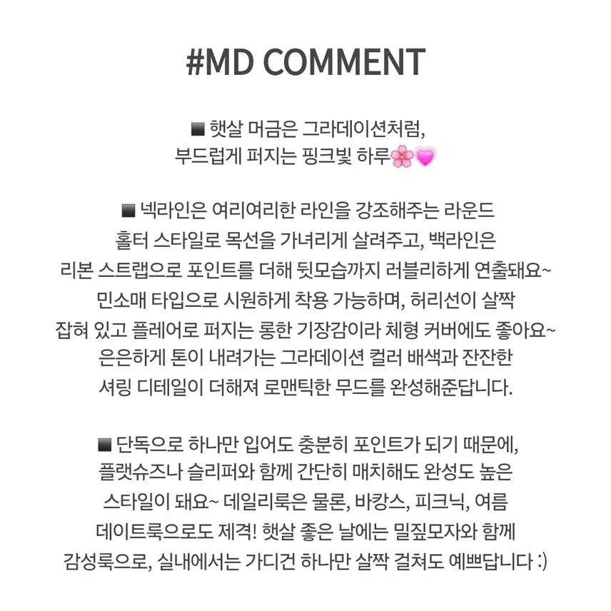 [BUNJANG] Probell Dress M Size / 프로벨 원피스-M