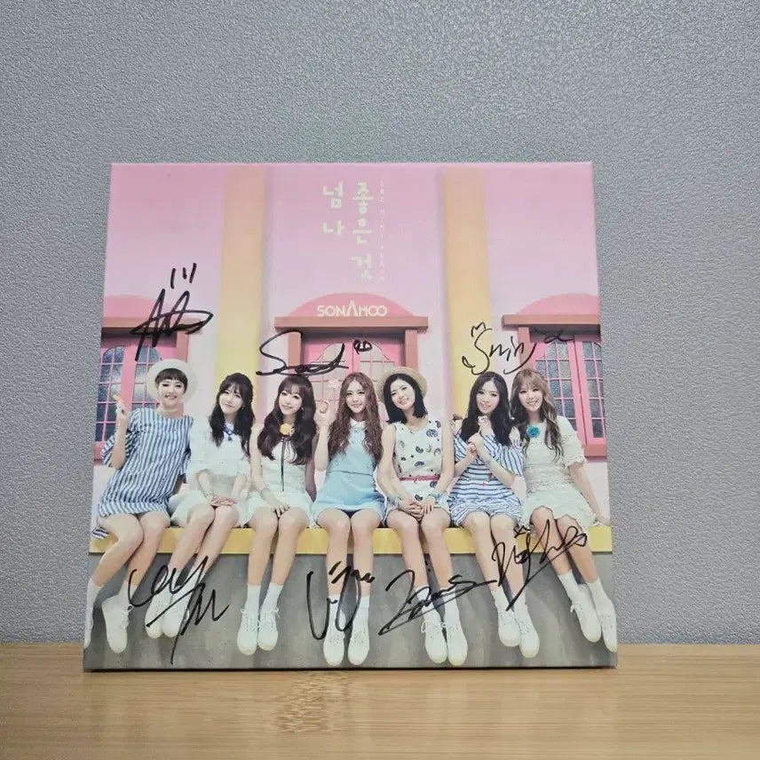 [BUNJANG] SONAMOO " 넘나 좋은 것 " Signed Album / 소나무 SONAMOO 넘나 좋은 것 싸인 앨범