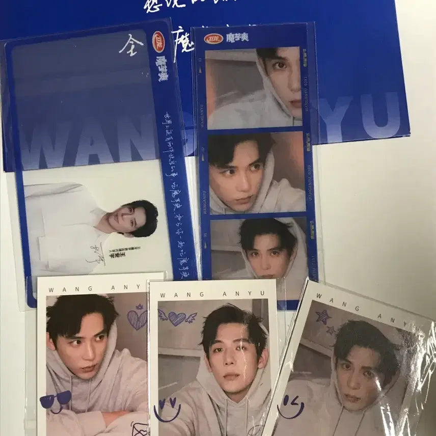 [BUNJANG] Wang Anyu Photocard / 중드 배우 왕안우 포토카드