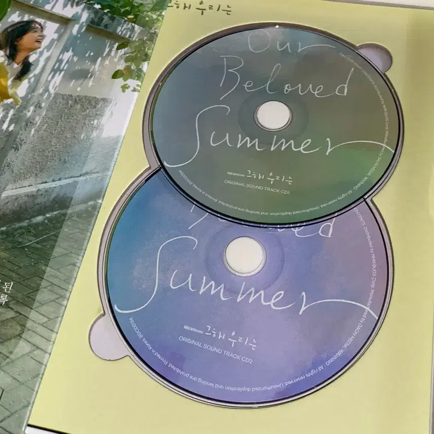 [SOLD OUT] 그해 우리는 OST 앨범 CD+엽서+포스터