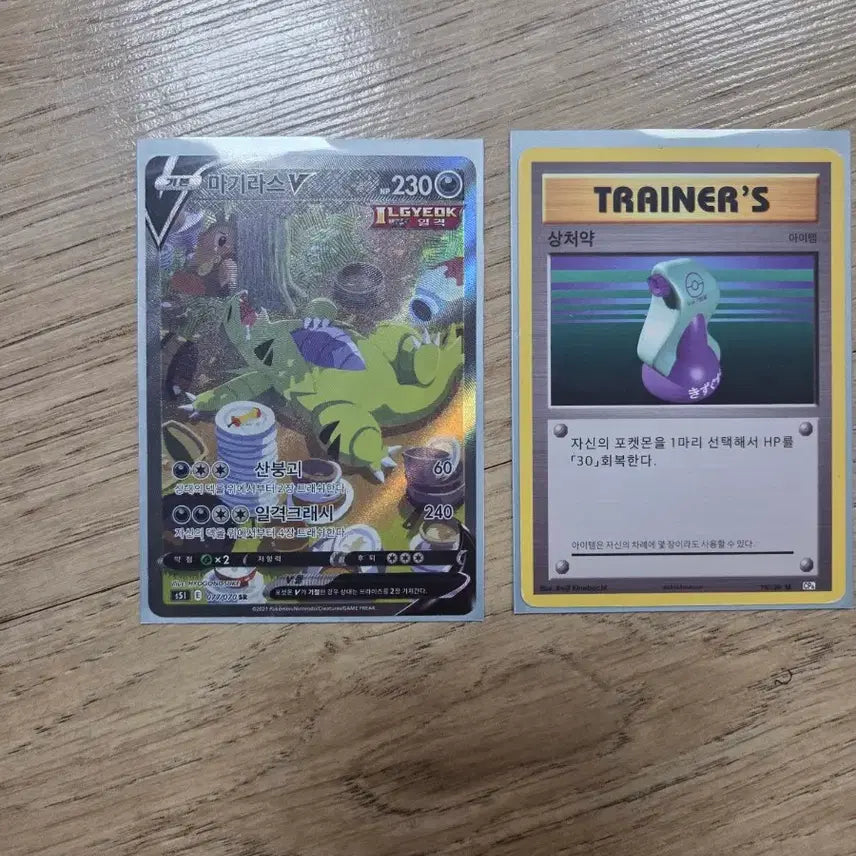 [BUNJANG] Pokemon Card Collection (2014-2026) / 2014년부터 모은 포켓몬카드 팝니다 설명필독!!