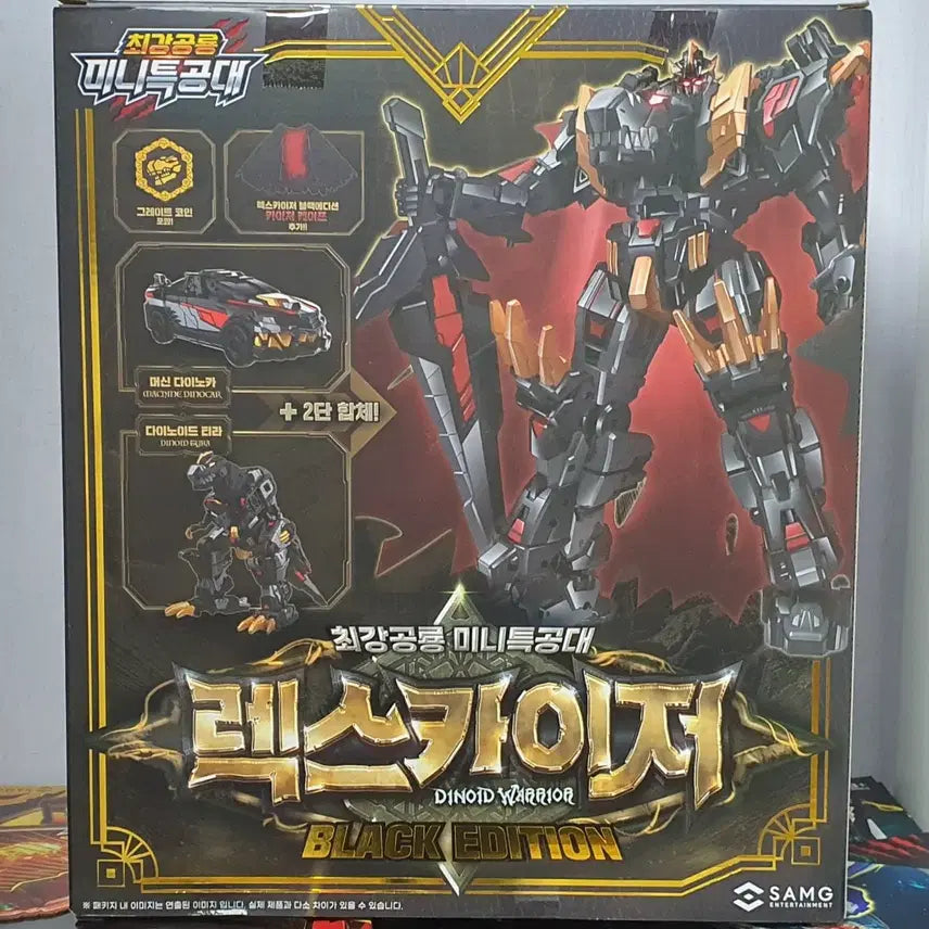 [BUNJANG] Mini Force Dinosaur Rex Kaiser Black Edition / 최강공룡 미니특공대 렉스카이저 블랙 에디션